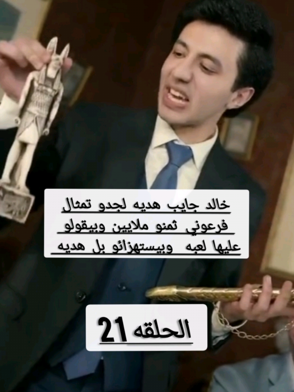 #مسلسل_عودة_سفير_الموت_الحلقه_21 لمزيد من  الحلقات حمل تطبيق دراما بايت من خلال ضغط ع الرابط فوق عند السهم⬇️☝ او نسخ الرابط من هنا 👇او من البايو  👈⬇️⬇️⬇️ https://dramabite.onelink.me/M7L1/2715  تنويه جميع الحقوق محفوظة لتطبيق دراما بايت ( هذا العمل بترخيص من dramabite ) #dramabitepartners  #مسلسل_عودة_سفير_الموت #مسلسلات_رمضان_2025 ​ #مسلسلات_مصرية ​  #مسلسلات_جديدة ​  #اكشن_لاول_مرة ​  #افضل_مسلسلات_اكشن ​  #اكشن_عربي  #chinesedrama  #dramabitepartners  #shortdrama  #Dramabite_hot_dramas  #dramabite_app  #download  #snackable_drama  #dramabite ​ #مشاهده_ممتعه #Nutella