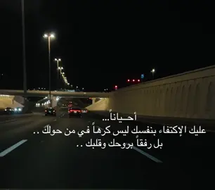 أحـيانــاً……#اكسبلورexplore 