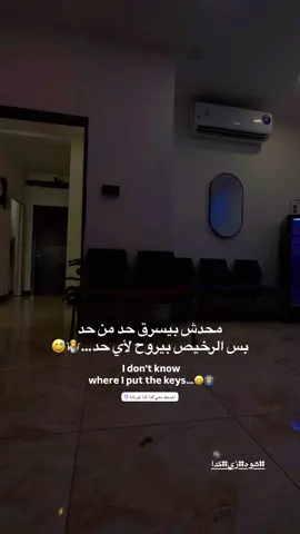 #شتكولو #ستمر #شعب_العراقي_ماله_حل😂😂 #عبارات_جميلة_وقويه😉🖤 #عباراتكم_الفخمه📿📌 