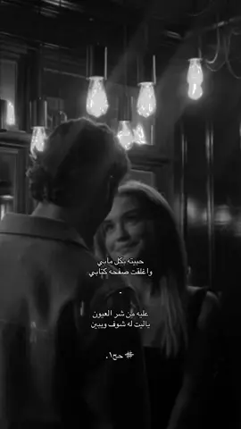 حبيته بكل مابي  ..                                                                                                                   #اكسبلورexplore #حسين_ال_لبيد #foryou #fyp 