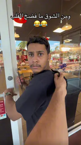 #عبدالله_العيادة #where_is_messi #sportsontiktok #ميامي @كارزما 