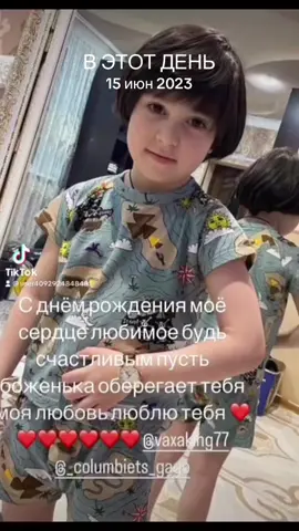 #ВэтотДень 