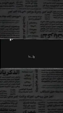 شدة ومضت وبخير صات حالتي#قصمه_ونصيب #فراق_الحبايب💔 #ستوريات_حزين 