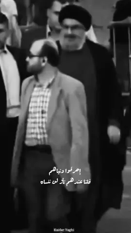 احرقوا دنياهم🇱🇧🖤🇮🇷#شيعة #ياعلي #شيعة_علي_الكرار #iran #الامام_علي_بن_أبي_طالب_؏💙🔥 #سماحة_العشق #لبنان #نصراللہ 