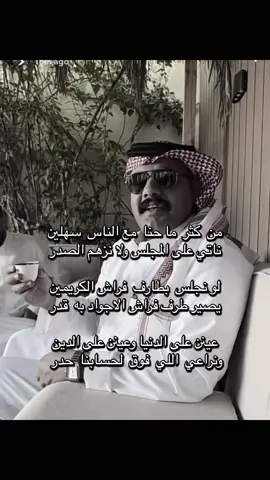 #الشعب_الصيني_ماله_حل😂😂 #قصيد#هايل#فلاح_الناحي #شعراء_وذواقين_الشعر_الشعبي🎸 #pov #اكسبلورexplore 
