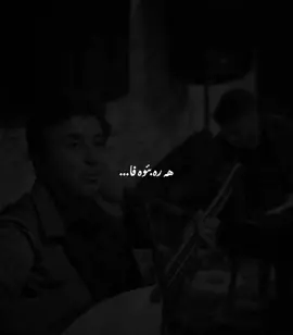 Hara bewafa❤️‍🔥,,#fypage #foryou #masifpirmam #erbil_iraq #gorani #dawat #barzani #arif #chopan #romi #harki #❤️‍🔥 