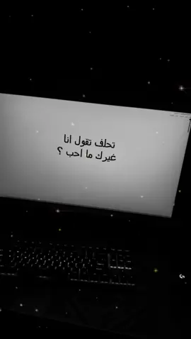 تحلف تقول اني غيرك ماااا احب 😔 !#لايكات #لايكات_ #لايكات❤️ #لايكات_لايكات #لايكات❤️ #لايكاتكم #fyyyyyyyyyyyyyyyy #Funk #fyyyyyyyyyyyyyyyy #fyyyyyyyyyyyyyyyy #fyyyyyyyyyyyyyyyy #fyyyyyyyyyyyyyyyy #😔 #😔 #😔 #😔💔 #😔💔 #😔💔 #😔💔 #💔 #💔 #💔 #💔 #💔 #دحوّم #هواجيس #عبارات #لايكات #pov #اكسبلور #اكسبلور #اكسبلور #اكسبلور #اكسبلور #اكسبلور #دحوّم #دحوّم #دحوّم #دحوّم #دحوّم #دحوّم #دحوّم #دحوّم #دحوّم #دحوّم #دحوّم #دحوّم #fyyyyyyyyyyyyyyyy #😔 #😔 #😔 #😔 #😔 #tik_tok #الرياض #fyyyyyyyyyyyyyyy #دحوّم #هواجيس #عبارات 
