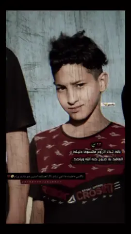 #رضيو  #شعب_الصيني_ماله_حل😂😂  #عودهم_غلسو😒🤜😂💙  #مشاهير_العراق  #برشلونة_اكثر_من_مجرد_نادي❤💙  .  .  .  @شگــورة✌︎♯̶  @مصطفى علي(Messi.)   @روجـر || King🤍🐐 @🦅 حسن 🖤   عـود هـم ماتعلقق 😅😑💞