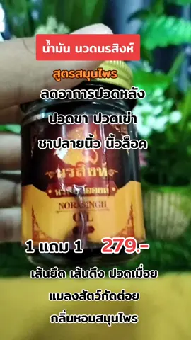 #รู้จากtiktok #ดาวshop 