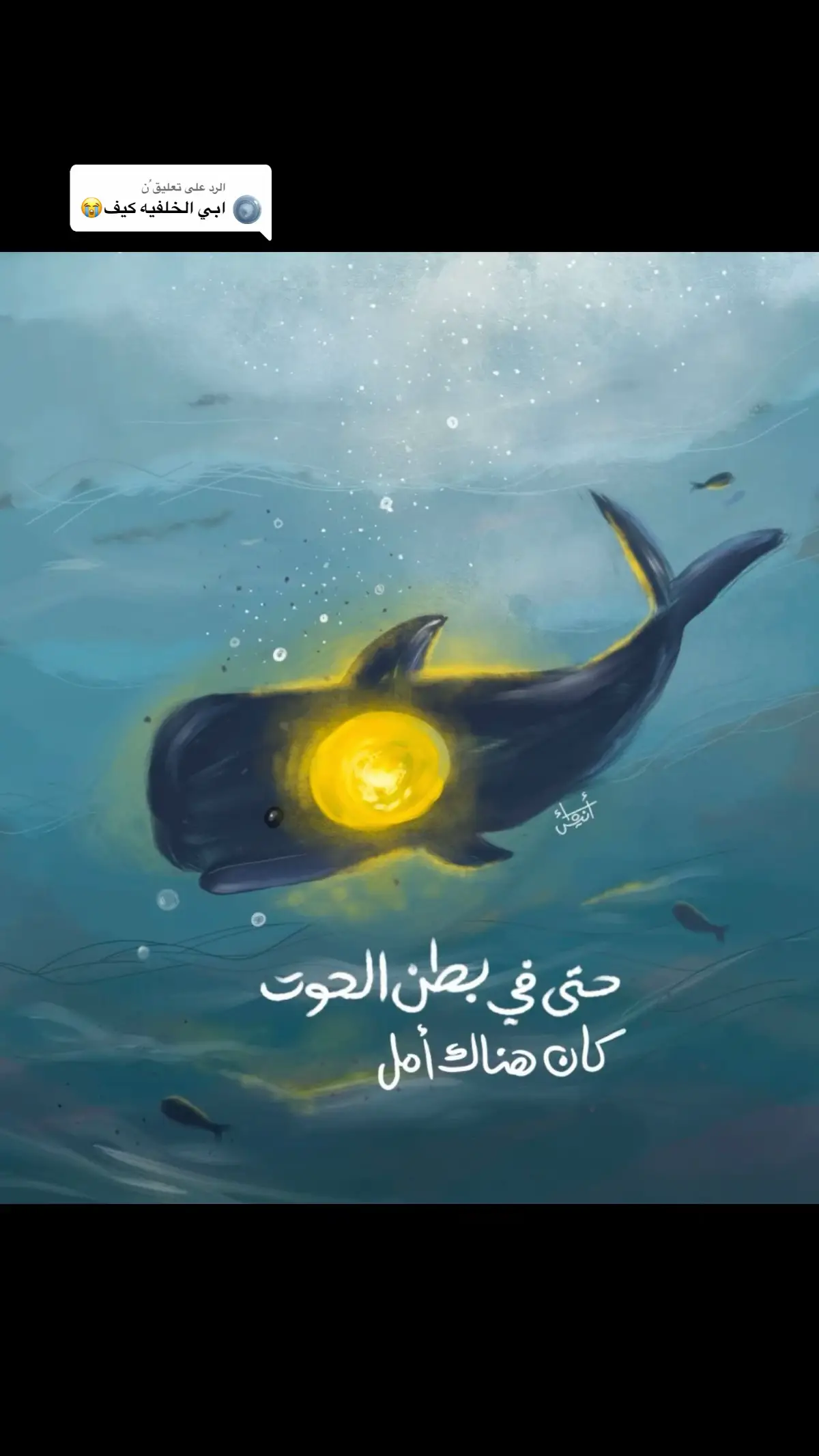 الرد على @ُن 