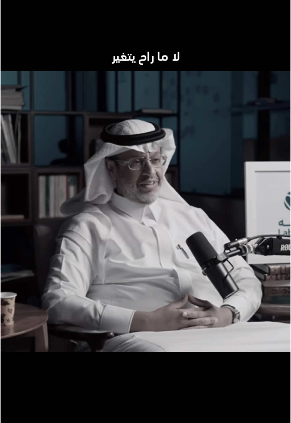 #اكسبلور #خالد_المنيف #خواطر 