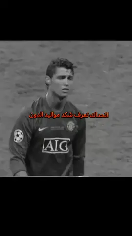 شكد مواليد كرستيانو رونالدو 🧐😧#كرة_قدم #منوعات_عن_الحياة #صخر_شيخ_الجبل #برشلونة_اكثر_من_مجرد_نادي❤💙 #ريال_مدريد 