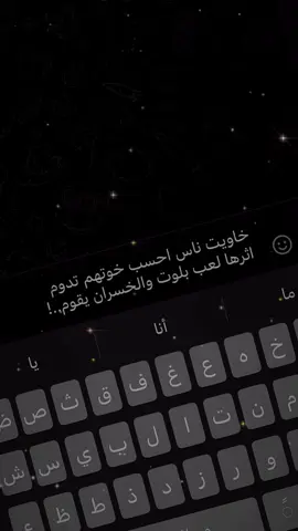 💔😔#بوجهنfm #كثرو_الحرامية #explore #عبارات_حزينه💔 #عبارات #foryou #اكسبلوررررر #tiktok #اكسبلور #صعبه_تجازينيfm #fyp #اغاني_مسرعه💥 #funny #foryoupage 