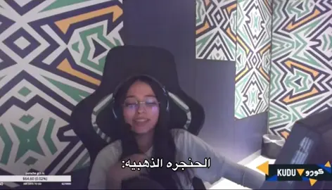 ههههههههههه البث جدول وربي #falcon #madv #mary 