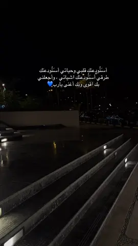 💙 #اكسبلور #fyp #exploremore #explore #capcut 