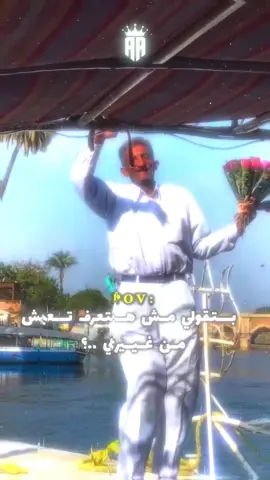 طبعااا طبعااا 😂😂💔#مصمم_فيديوهات🎬🎵 #تصميم_فيديوهات🎶🎤🎬 #المنصوره 