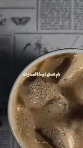 #ترند#ترندات_تيك_توك #مشاهير_تيك_توك #مرحله#مشاهير_العراق 