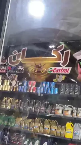 ربي يبارك 😍 وديما حرق 😋