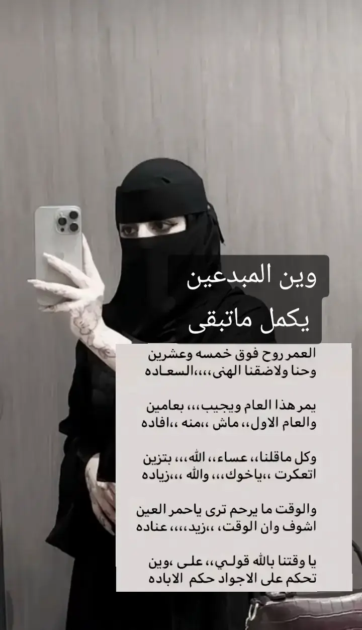 #صباح_الخير #greenscreen #keşfet #stitch #fyp #CapCut 