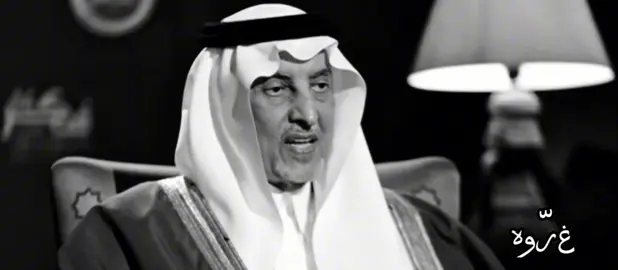 #غروه #غرام_اطفال #غريب_الدار #رابح_صقر #خالد_الفيصل 