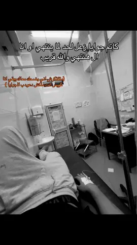 #fyppppppppppppppppppppppp #fypシ゚ #trending #videoviral #fyp #fouryou #حزن #زعل #trending #videoviral #اكتئاب 