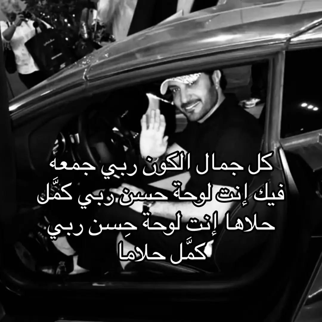 #ماجد_المهندس🎶 #اغاني #viral #like #fory #foryou #fyppppppppppppppppppppppp #fypシ゚viral 