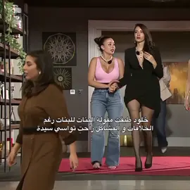 مواقف خلود الطيبة التي لا تعد ولا تحصى #خلود_اللبنانية #explore #الجزائر_تونس_المغرب #خلود #الشعب_الصيني_ماله_حل😂😂 #خلوظ_اللبنانية #تامر #تونس🇹🇳 #إيمان #فيدال #قسمة_و_نصيب #حميد_العراقي #خالد_قسمة_و_نصيب #viral #قسمى_ونصيب_3 