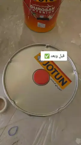 #دهانات #ديكور #مكة #السعودية 