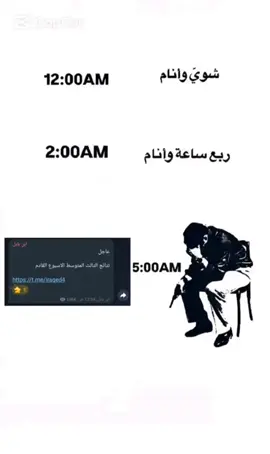 💔🥲#نتائج_الثالث_متوسط #ثالثيون #2025 #fy #fyp #support #الشعب_الصيني_ماله_حل😂😂 #h #tiktok 