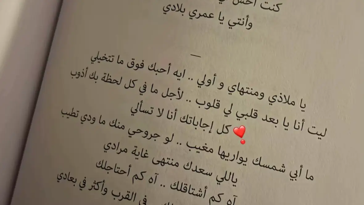 #محب #تبوك #اكسبلور