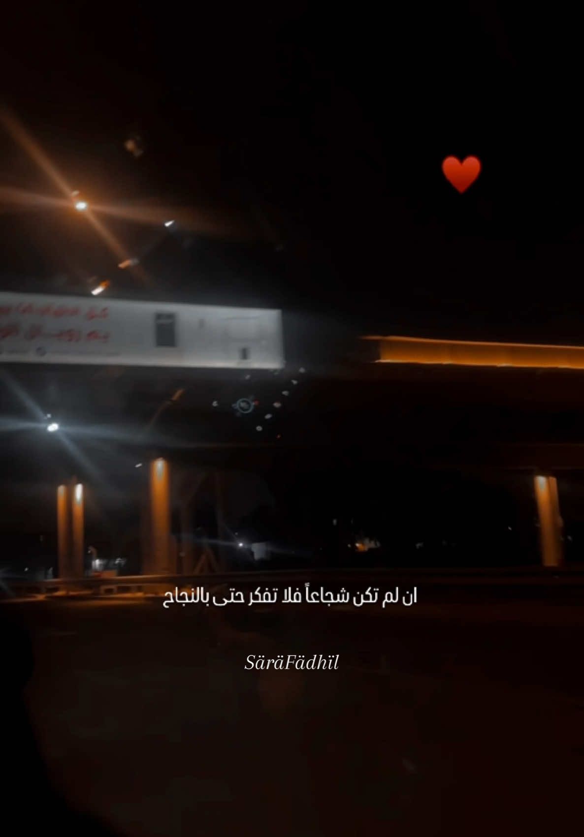 #مشاهير_تيك_توك #بغداد #بغداد_العراق #sara #baghdad #اليرموك #شارع_المطار #المنصور #العراق #iraq #احلفك_بالمحبه 