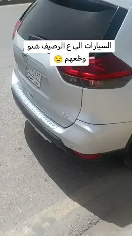 #العراق_السعوديه_الاردن_الخليج 