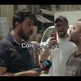 هذا الانسان رهيب  #الشعب_الصيني_ماله_حل😂😂 #كرنجي_وافتخر😉😏😍 #قرد #core 