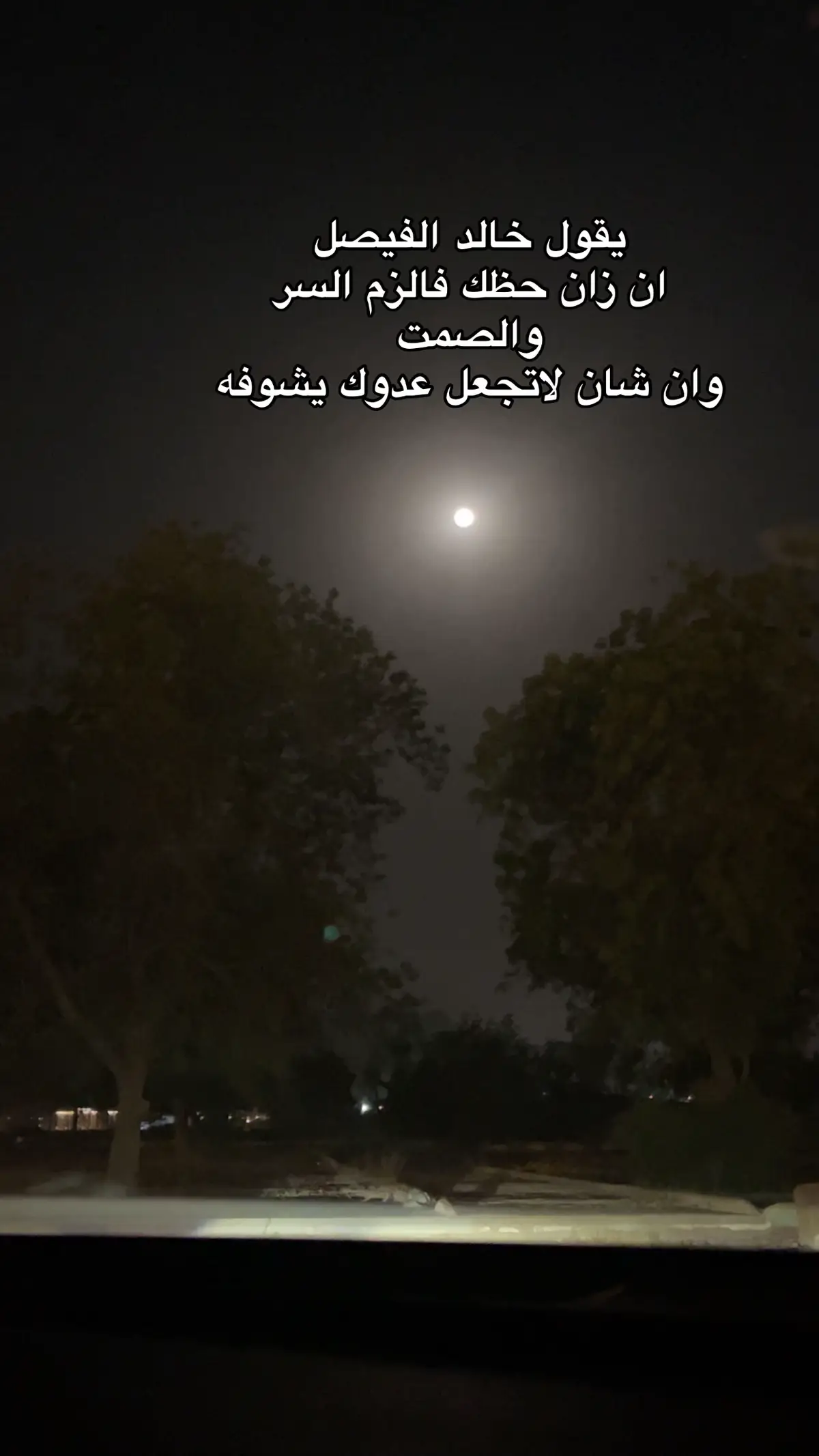 #اكسبلووور_____explore #♥️♥️♥️♥️ 
