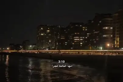 مجرد فيديو لا أكثر. #شعر #نور_اللامي #fyp #zyxcba #zodiac #zodiac #صعدوو 