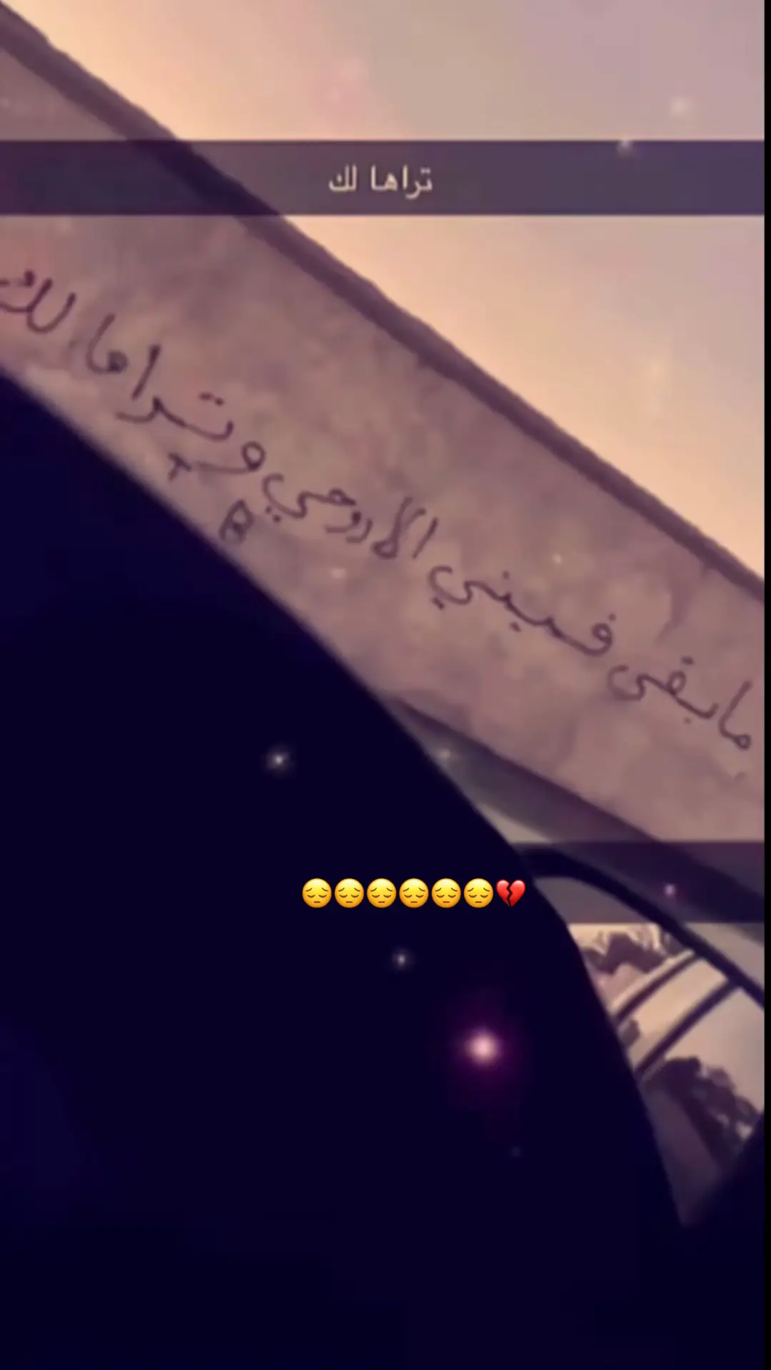 #مهناالعتيبي #سكاكا_الجوف #عرعر_الشمال #تبوك #القريات #القصيم_بريده #الرياض #اكسبلور #ا #pov #لايك 