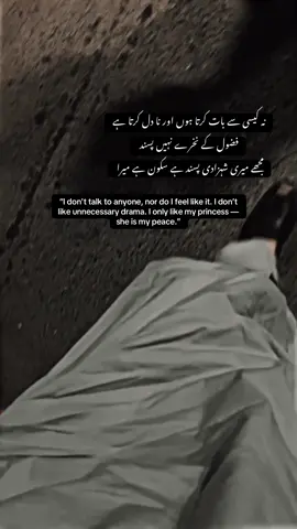 زندگی میں جو بھی ہو ساتھ رہنا ❤️☺️ #foryou #capcut #foryoupage #asthetics #attitude #fypシ゚ ##trending #loving 