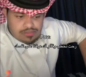 اهم شي يشرب شاي 😭😭 #اكسبلور #حسين_البارقي #مالي_خلق_احط_هاشتاقات🦦 #explore #fyppppppppppppppppppppppp #explore #رياكشن #fypage #اكسبلور #explore #السعودية 