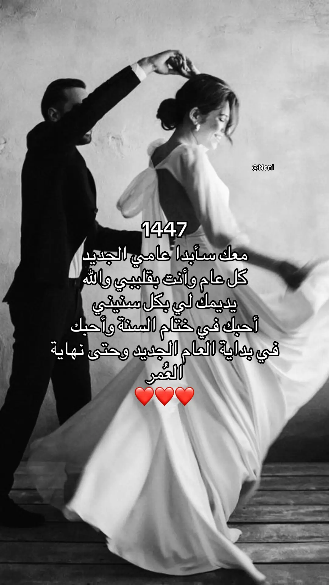 #أحبّك #محبوبي #حُب #M  #سنه_1447 #explorepage #follow  @`𝐌𝐧⚚. 