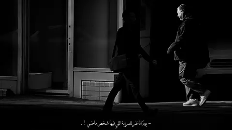 الليِ فيها شخص ماضي 🎧.                         #مروان_فقي #explore 