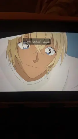 لطيف مره   #زيرو #امورو #بوربون #فوريا_ري #كونان #detectiveconan #اكسبلور 