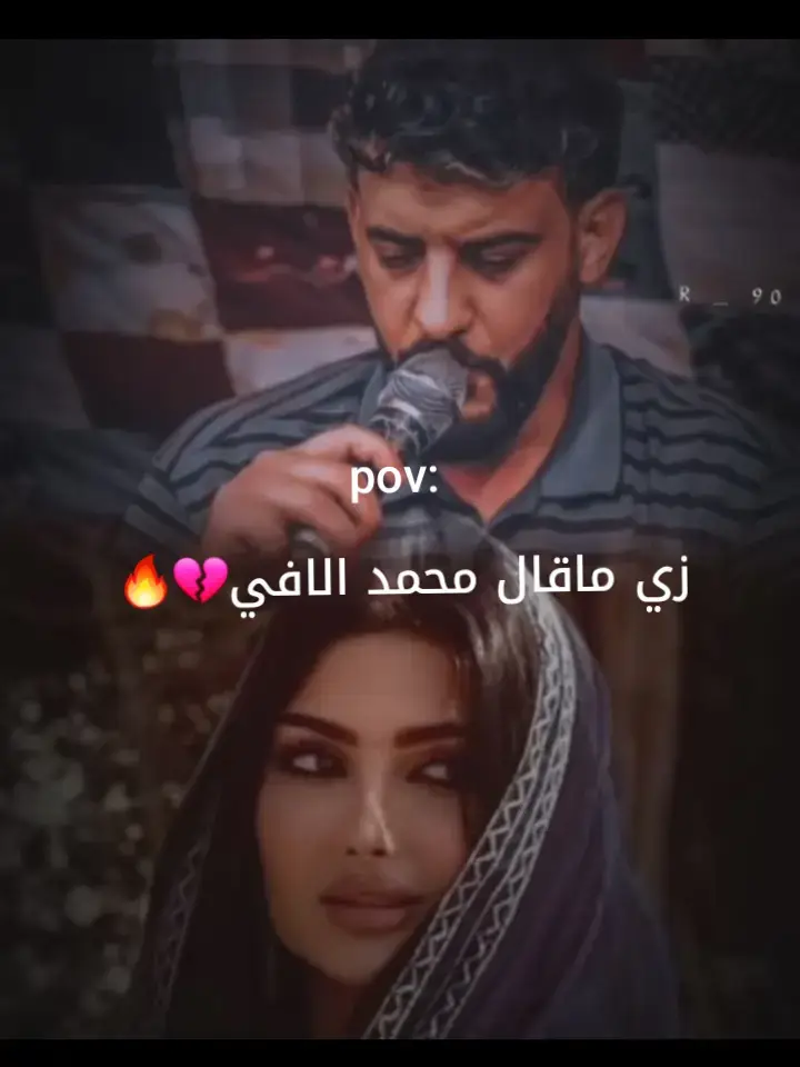 #اشعار_حزينه #درنه_بنغازي_البيضاء_طبرق_ليبيا #سعوديه #تونس #تيك_توك #ليبيا #محمدالافي_غناو_غناوي_شتاوي_ 