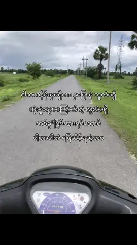 #စာသားcrd #foryoupageofficiall #foryoupage #fyp 