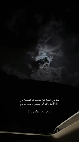 #CapCut #اكسبلور #قمرا 