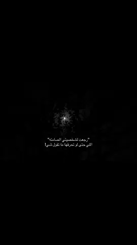 😔.                                                                     #المدينه_المنوره #jeddah #عبارات_حزينه #المطل #حزين #الانهيار 