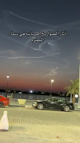 #ياصاحب_الزمان #كونيش_شط_العرب #يران