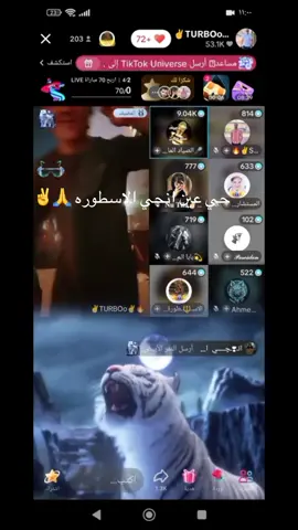 @انـ❣ـچـــــي  الاسـ🔱ــطورة 