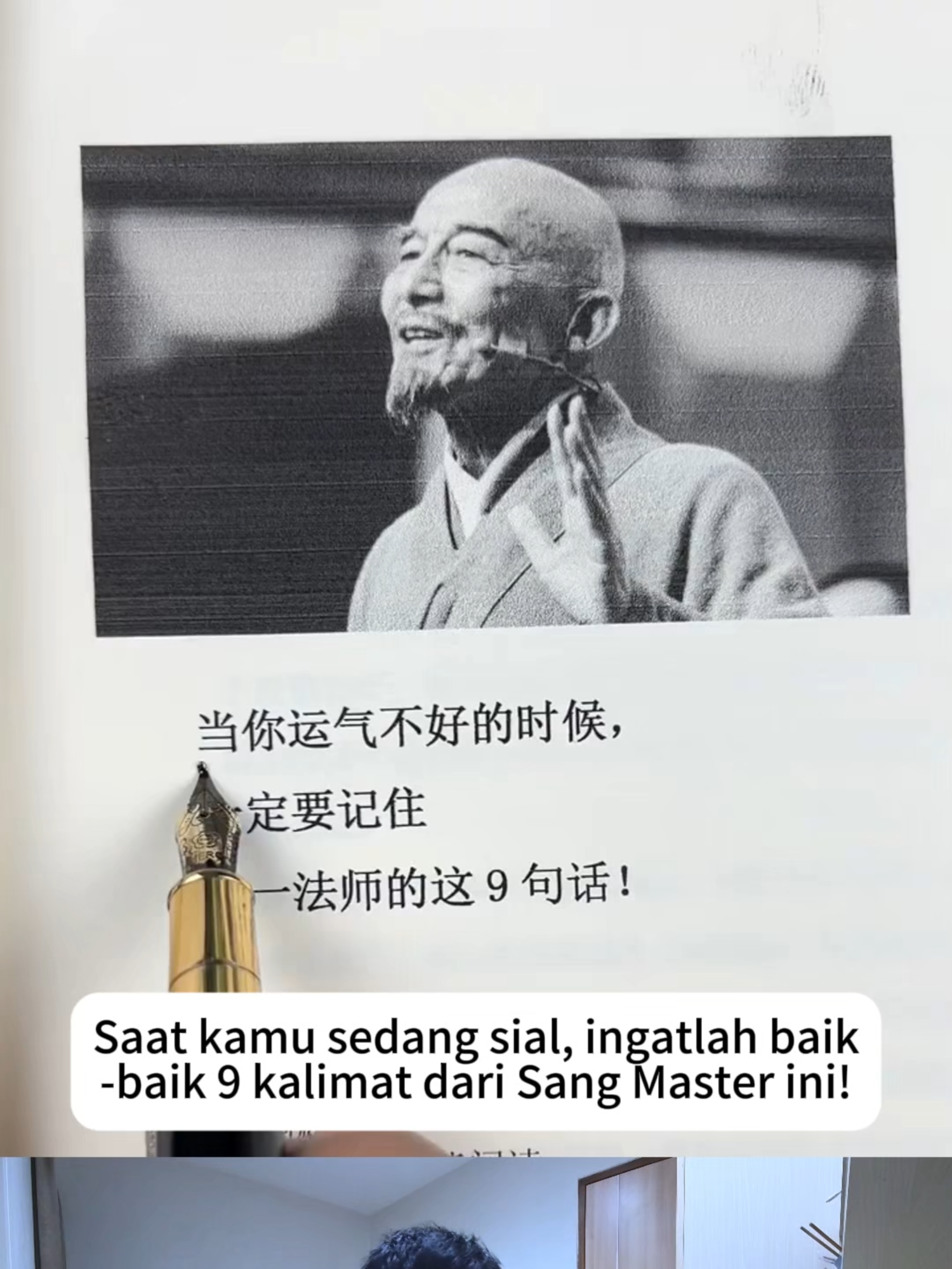 9 KUNCI! Semua Orang Butuh Dengar Ini Saat Terpuruk! Jika suasana hati baik, di mana pun terasa penuh harapan. Jika suasana hati buruk, segalanya terasa seperti kesulitan. #fyp #viral2025 #douyin2025 #menyentuh #inspiratif #katakatamotivasi #katakata