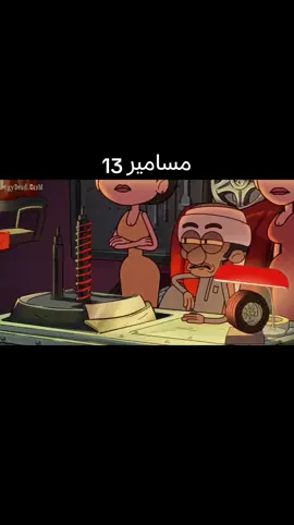 #مسامير #ايام_الطفوله #جديد #تيك_توك_السعودية #اكسبلور #2025 