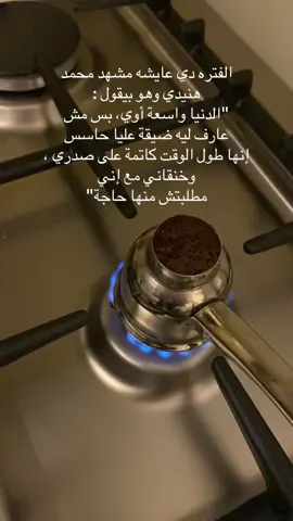 🥀…